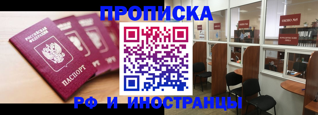 пропишу в квартире в Юрюзани